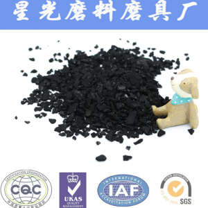 Coconut Shell Granulated Activated Carbon Price for Air Purification
